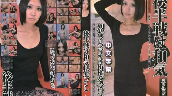 窈窕＆紧身4PM-241